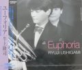CD　「ユーフォリア」　ユーフォニウム／牛上　隆司
