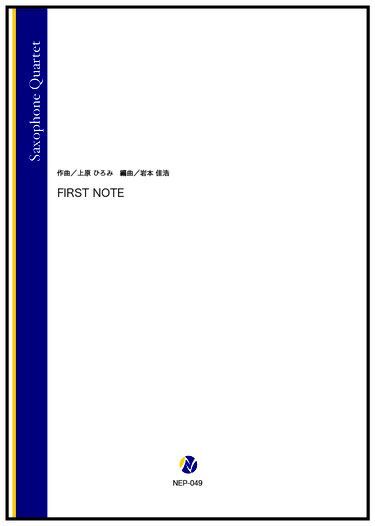 めちゃくちゃかっこいい「あれ」取扱始めました。