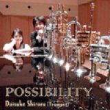 画像: CD　POSSIBILITY　白水大介（トランペット）　（2010年1月12日発売）