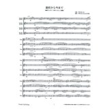 画像: サックス４重奏楽譜　最初から今まで 　作　曲 ／ Yoo Hea Joon  編　曲 ／ 朴守賢  