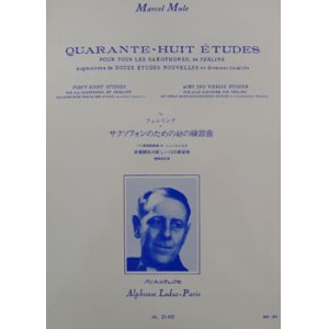 画像: サックス教材　48の練習曲（フェルリング）（48 Etudes）　作曲/ミュール（Mule,M.)