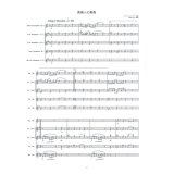 画像: サックス５重奏楽譜　貴婦人の乗馬  作曲/編曲　 ブルグミュラー/内海 治夫  （2009年新譜）