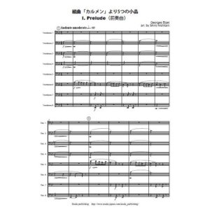 画像: トロンボーン８重奏楽譜　カルメン より ５つの小品　作曲/ビゼー 　編曲/西谷 伸二