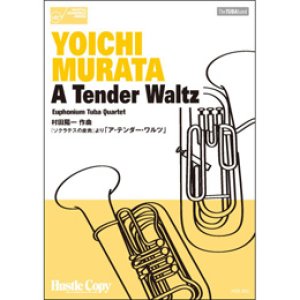 画像: ユーフォニウム・テューバ四重楽譜　『ソクラテスの皮肉』より「ア・テンダー・ワルツ」(村田陽一 作曲)