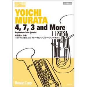画像: ユーフォニウム・テューバ四重楽譜　『ソクラテスの皮肉』より「フォー・セブン・スリー・アンド・モア」(村田陽一 作曲)