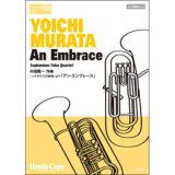 画像: ユーフォニウム・テューバ四重楽譜　『ソクラテスの皮肉』より「アン・エンブレース」(村田陽一 作曲) 