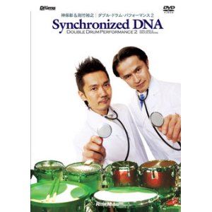 画像: DVD　Synchronized DNA 神保彰＆則竹裕之／ダブル・ドラム・パフォーマンス2