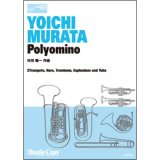 画像: 金管6重奏楽譜　Polyomino(村田陽一 作曲)