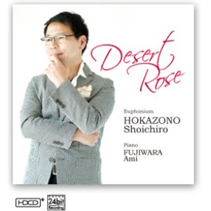 画像: CD　Desert Rose 外囿祥一郎(ユーフォニアム) 【2012年6月13日発売】