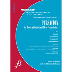 画像: 管打８重奏楽譜　鼓動　木管五重奏と打楽器三重奏のための　アストル・ピアソラ（Astor Piazzolla）/編曲：片岡寛晶(Hiroaki Kataoka)　【2012年7月25日発売】