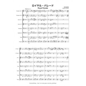 画像: 管打８重奏楽譜　ロイヤル・パレード　作曲：田丸和弥　