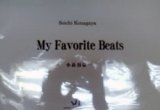 画像: 打楽器６重奏楽譜　MY FAVORITE BEATS　作曲:小長谷宗一（楽譜サイズ大判）　【2012年8月発売】