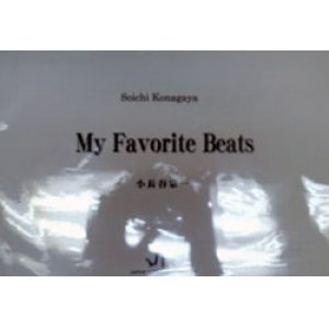 画像: 打楽器６重奏楽譜　MY FAVORITE BEATS　作曲:小長谷宗一（楽譜サイズ大判）　【2012年8月発売】