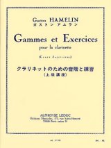 画像: クラリネット教材　音階と練習課題 (上級講座）（Gammes　et　Exercices　(cours superieur)）　作曲/アムラン，Ｇ．（Hamelin,G.)