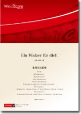 画像: 混合８重奏楽譜　Ein Walzer fur dich　作曲：駒井一輝　【2012年8月24日発売】