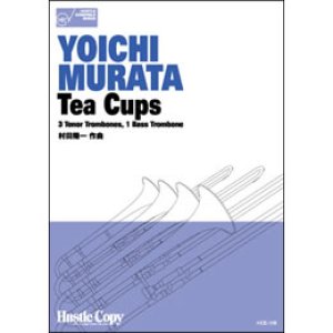 画像: トロンボーン四重奏楽譜　Tea Cups(村田陽一 作曲)