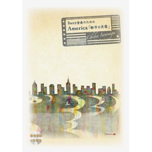 画像: サックス８重奏楽譜　Sax8重奏のための America「都市の肖像」（CD付）
