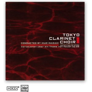 画像: CD　J・ブラームス　ハイドンの主題による変奏曲 　東京クラリネット・クワイアー