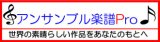 画像: フレンチホルンソロ楽譜　６つのチェロ組曲　第２巻　（6Suite：2）　作曲／バッハ（Bach.J.S.)　編曲／Bourgue