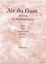 画像: 木管5重奏楽譜　木管五重奏のための時計の風　作曲／アンリ　マレシャル　【2013年3月取扱開始】
