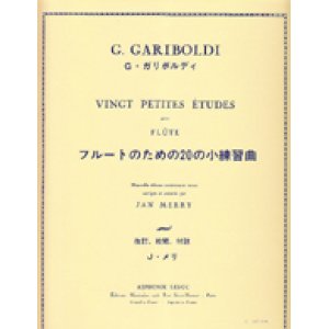 画像: フルート教材　20の小練習曲 作品132(20 Petites Etudes)　作曲/ガリボルディ,ジュゼッペ(Gariboldi, Giuseppe.)≪日本語版、日本語訳つき≫　定番教本！！