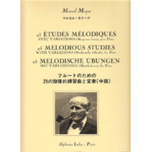 画像: フルート教材　25の旋律的練習曲と変奏(25 Etudes Melodiques avec Variations)　作曲/モイーズ マルセル(Moyse, Marcel)