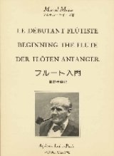 画像: フルート教材　フルート入門 (Le Debutant Flutiste)　作曲/モイーズ マルセル(Moyse, Marcel)≪日本語版、日本語訳つき≫