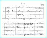 画像: フルート４重奏楽譜）さくら、虫の声、ふるさと 〜アルバム「FOUR JAPAN」より【Flute Ensemble LYNXコレクション】