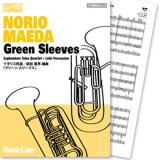 画像: ユーフォニアム・テューバ四重奏楽譜 Green Sleeves(イギリス民謡/前田憲男 編曲)  【2013年7月取扱開始】