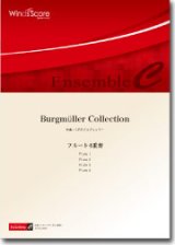 画像: フルート4重奏楽譜　Burgmüller Collection／ブルグミュラー・コレクション　作曲／J.F.F.ブルグミュラー　編曲／福田洋介　【2013年8月24日発売】