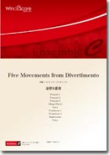 画像: 金管8重奏楽譜　Five Movements from Divertimento　作曲：Raymond Premru　編曲：閏間健太【2013年8月9日発売】