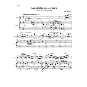 画像: フルートソロ楽譜　「Les petales des cerisiers」フルートとピアノのための　作曲：関向　弥生　【2013年8月取扱開始】