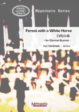 画像: クラリネット4重奏楽譜　Forest with a White Horse 作曲：滝沢　裕基