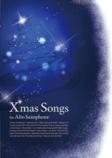 画像: サックスソロ〜２重奏楽譜　X'mas Songs for Alto Saxophone　【2013年10月取扱開始】