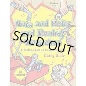 画像: 打楽器（ノベルティ）アンサンブル楽譜　Nuts and Bolts and Monkey Wrenches 【2014年2月取扱開始】