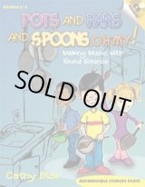 画像: 打楽器（ノベルティ）アンサンブル楽譜　Pots and Pans and Spoons, Oh My! 【2016年９月再入荷！】