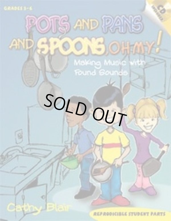 画像1: 打楽器（ノベルティ）アンサンブル楽譜　Pots and Pans and Spoons, Oh My! 【2016年９月再入荷！】