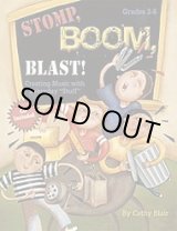 画像: 打楽器（ノベルティ）アンサンブル楽譜　Stomp, Boom, Blast! 【2017年9月28日再入荷！】