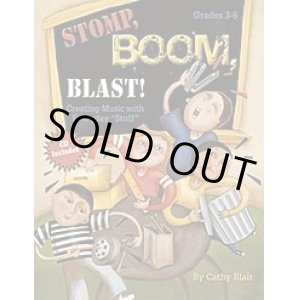 画像: 打楽器（ノベルティ）アンサンブル楽譜　Stomp, Boom, Blast! 【2017年9月28日再入荷！】