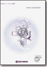 画像: フルートソロ楽譜　「Chez M（シェ・エム）全曲集」（マイナスワンCD付き） (comp./arr.真島俊夫)【2014年7月取扱開始】