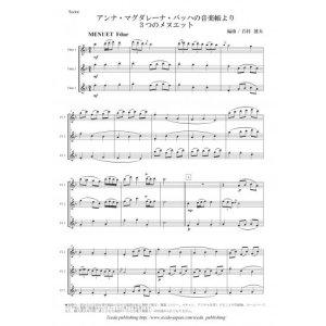 画像: フルート3重奏楽譜　アンナ・マグダレーナ・バッハの音楽帳より 3つのメヌエット　作曲：Various　編曲：岩村 雄太【2014年7月取扱開始】