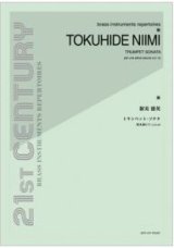 画像: トランペットソロ楽譜　トランペット・ソナタ―暗き森にて：新実徳英　【2013年10月取扱開始】