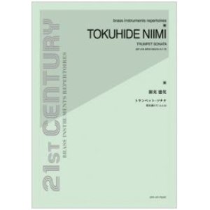 画像: トランペットソロ楽譜　トランペット・ソナタ―暗き森にて：新実徳英　【2013年10月取扱開始】