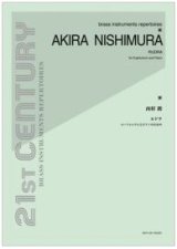 画像: ユーフォニアムソロ楽譜　ルドラ〜ユーフォニアムとピアノのための〜：西村 朗