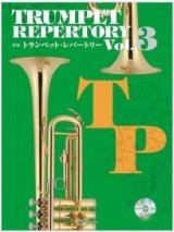 画像: トランペットソロ楽譜　新版トランペット・レパートリー　Vol.3（カラオケCD付）　【2014年8月15日取扱開始】