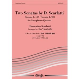 画像: サックス４重奏楽譜　二つのソナタ　 ソナタ L.413 / ソナタ L.495　作曲／スカルラッティ　編曲／伊藤康英　【2014年8月8日発売】