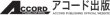 画像1: 混合8重奏楽譜　　ヴァイオリン・ソナタ第1番より 第2楽章　作曲者：オネゲル　編曲者：山本 教生　【2018年8月上旬発売予定】