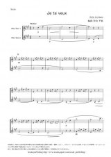 サックスアンサンブル楽譜 - アンサンブル楽譜Ｐｒｏ (Page 27)