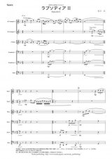 画像: 金管６重奏楽譜　ラプソディア II　作曲：足立 正　【2014年8月取扱開始】
