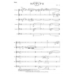 画像: 金管６重奏楽譜　ラプソディア II　作曲：足立 正　【2014年8月取扱開始】